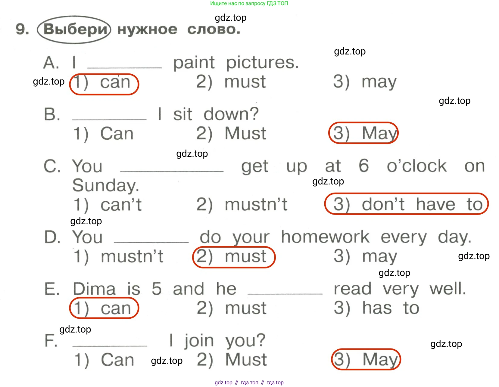 Английский язык (english), 4 класс Сборник упражнений, авторы: Быкова Надежда Ильинична (Bykova Nadezhda), Поспелова Марина Давидовна (Pospelova Marina), издательство Просвещение, Москва, 2023, оранжевого цвета, страница 71, номер 9, Решение 3