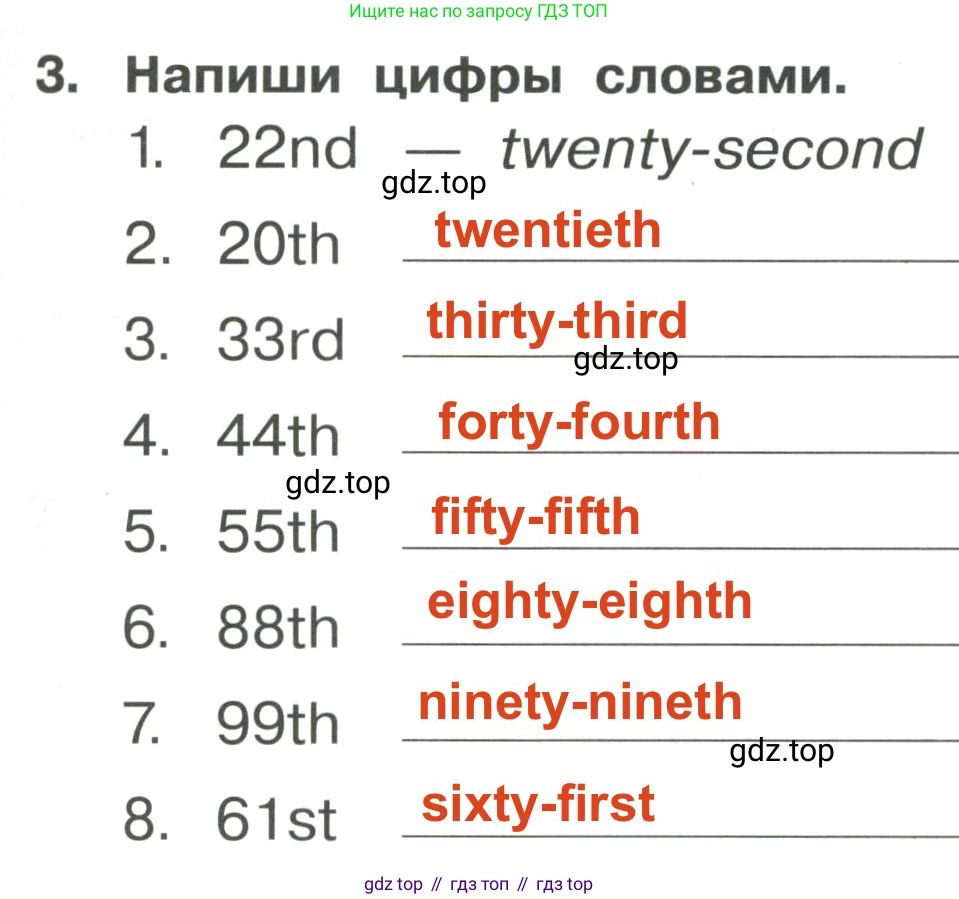Английский язык (english), 4 класс Сборник упражнений, авторы: Быкова Надежда Ильинична (Bykova Nadezhda), Поспелова Марина Давидовна (Pospelova Marina), издательство Просвещение, Москва, 2023, оранжевого цвета, страница 77, номер 3, Решение 3