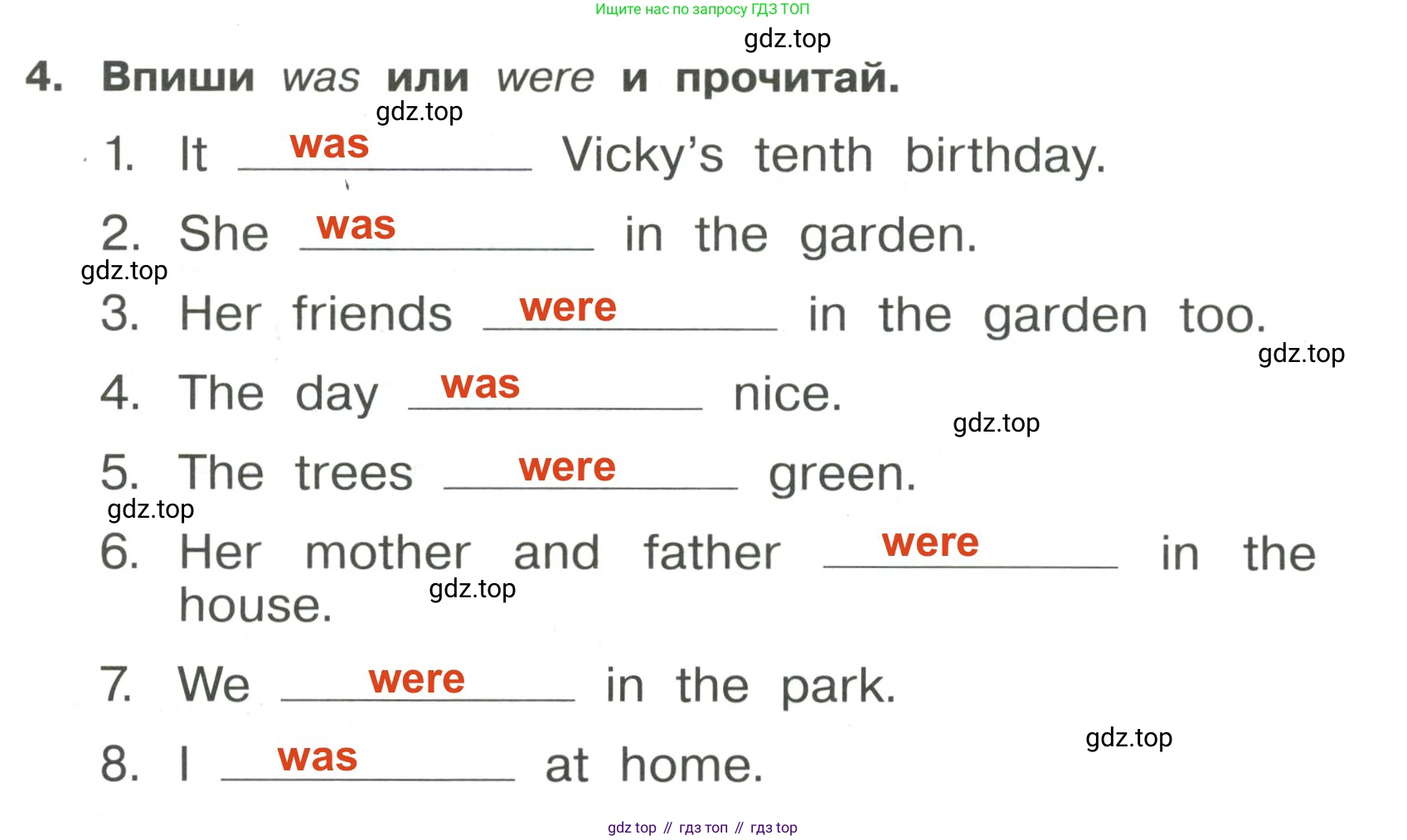 Английский язык (english), 4 класс Сборник упражнений, авторы: Быкова Надежда Ильинична (Bykova Nadezhda), Поспелова Марина Давидовна (Pospelova Marina), издательство Просвещение, Москва, 2023, оранжевого цвета, страница 77, номер 4, Решение 3