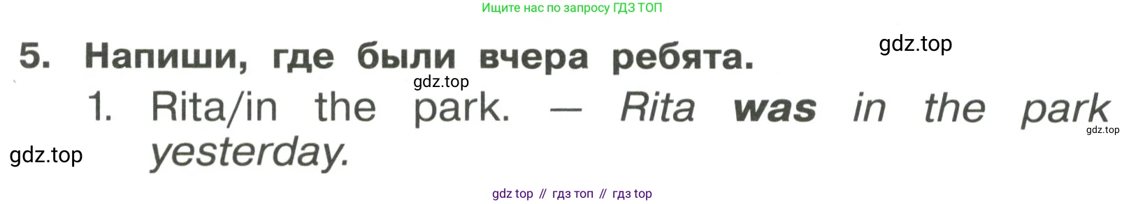 Английский язык (english), 4 класс Сборник упражнений, авторы: Быкова Надежда Ильинична (Bykova Nadezhda), Поспелова Марина Давидовна (Pospelova Marina), издательство Просвещение, Москва, 2023, оранжевого цвета, страница 77, номер 5, Решение 3