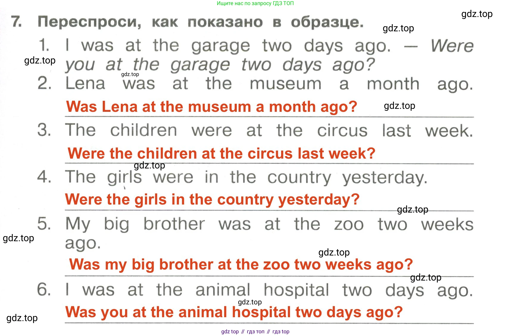 Английский язык (english), 4 класс Сборник упражнений, авторы: Быкова Надежда Ильинична (Bykova Nadezhda), Поспелова Марина Давидовна (Pospelova Marina), издательство Просвещение, Москва, 2023, оранжевого цвета, страница 79, номер 7, Решение 3