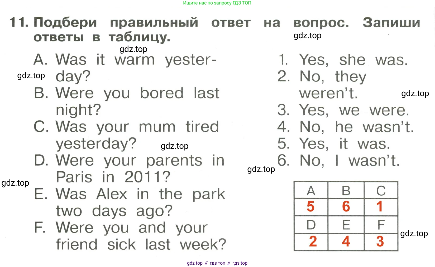 Английский язык (english), 4 класс Сборник упражнений, авторы: Быкова Надежда Ильинична (Bykova Nadezhda), Поспелова Марина Давидовна (Pospelova Marina), издательство Просвещение, Москва, 2023, оранжевого цвета, страница 86, номер 11, Решение 3