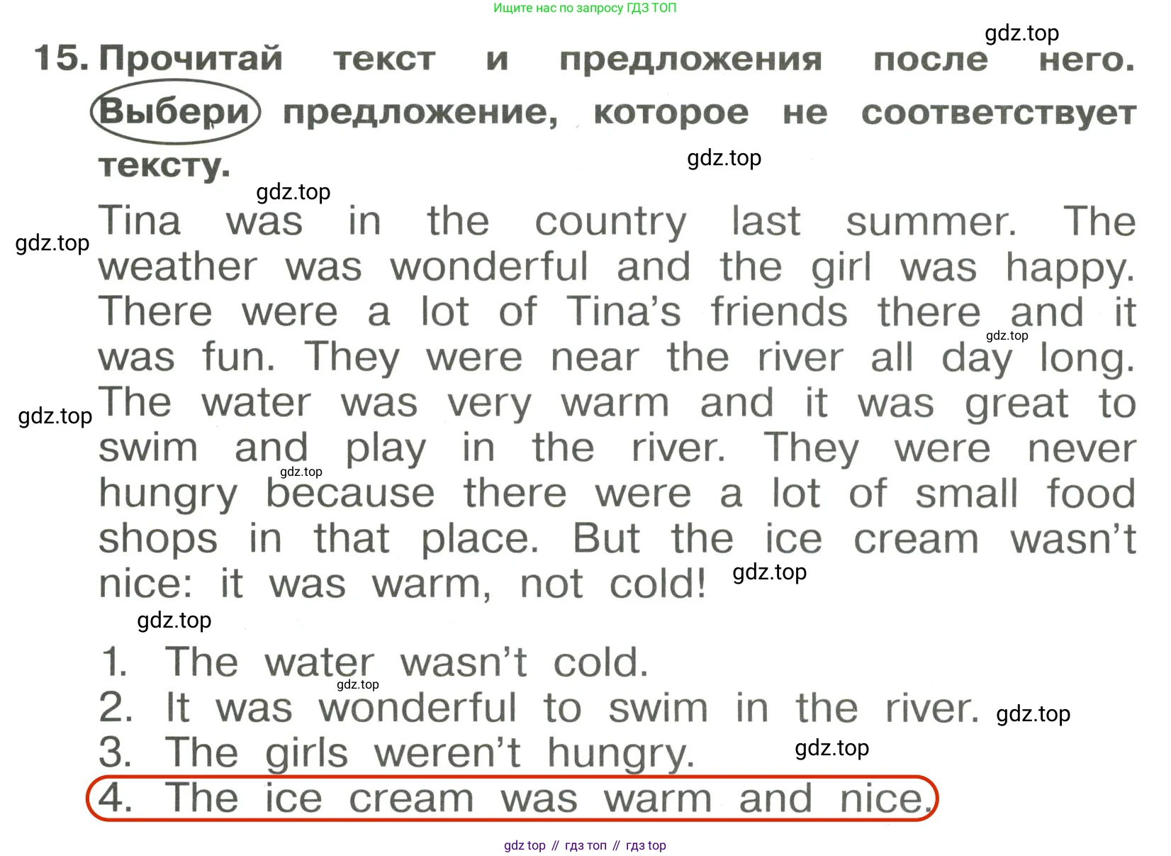 Английский язык (english), 4 класс Сборник упражнений, авторы: Быкова Надежда Ильинична (Bykova Nadezhda), Поспелова Марина Давидовна (Pospelova Marina), издательство Просвещение, Москва, 2023, оранжевого цвета, страница 88, номер 15, Решение 3