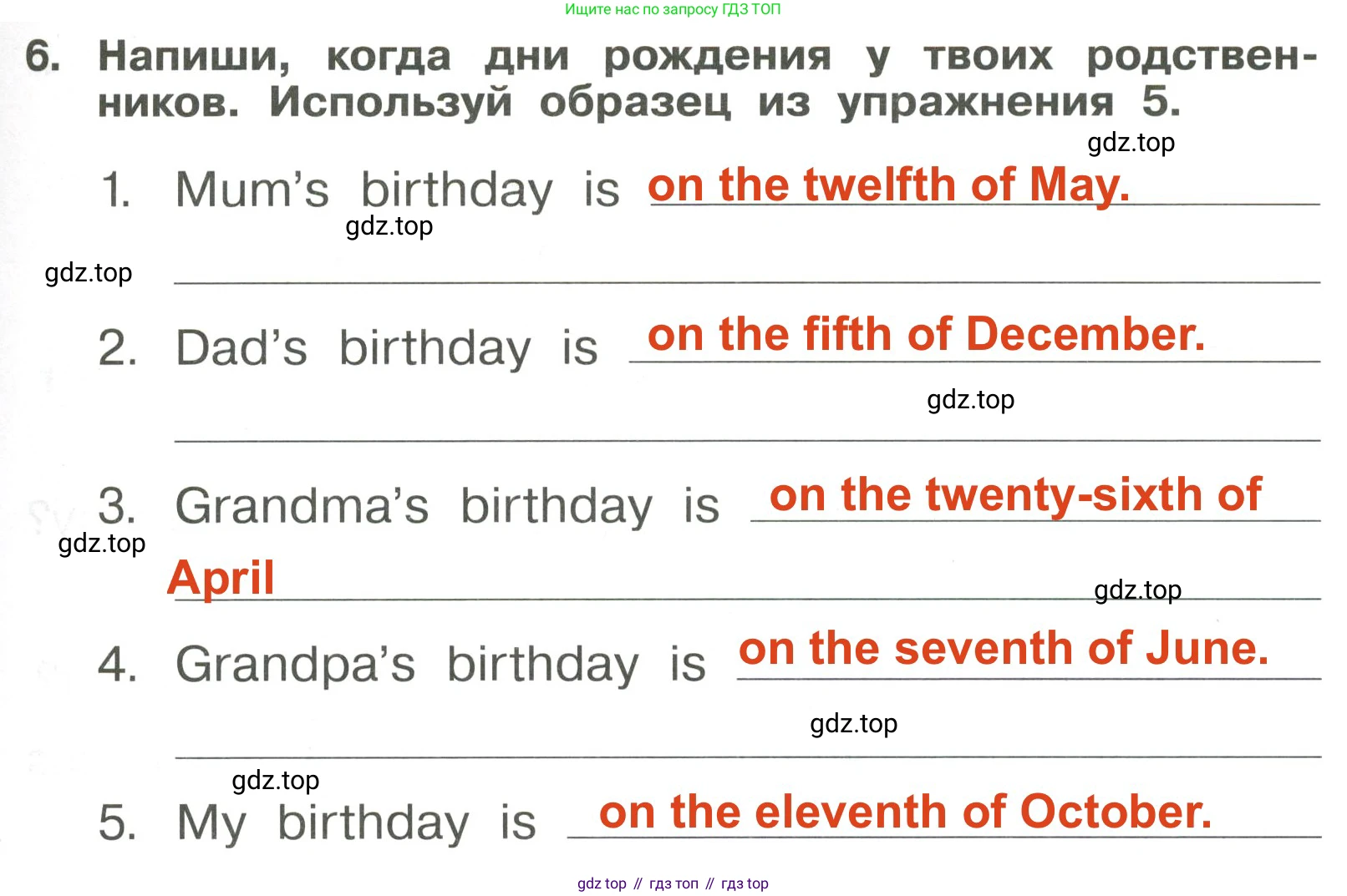 Английский язык (english), 4 класс Сборник упражнений, авторы: Быкова Надежда Ильинична (Bykova Nadezhda), Поспелова Марина Давидовна (Pospelova Marina), издательство Просвещение, Москва, 2023, оранжевого цвета, страница 83, номер 6, Решение 3
