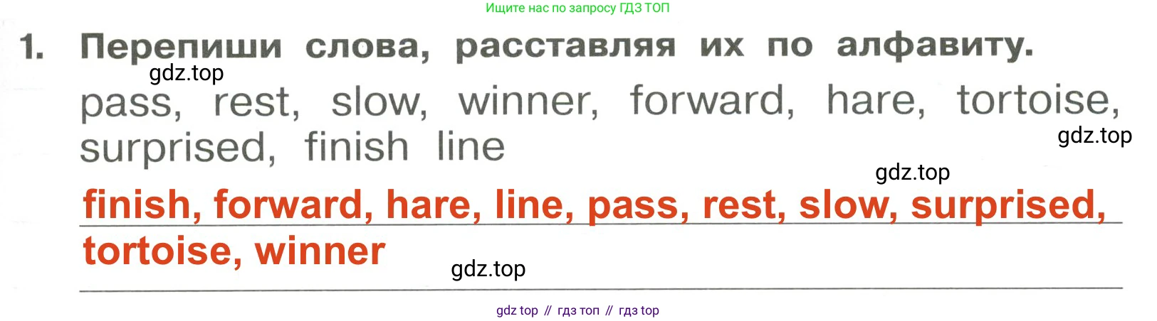 Английский язык (english), 4 класс Сборник упражнений, авторы: Быкова Надежда Ильинична (Bykova Nadezhda), Поспелова Марина Давидовна (Pospelova Marina), издательство Просвещение, Москва, 2023, оранжевого цвета, страница 89, номер 1, Решение 3