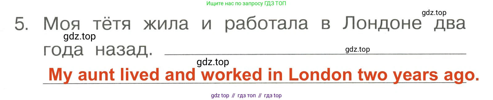 Английский язык (english), 4 класс Сборник упражнений, авторы: Быкова Надежда Ильинична (Bykova Nadezhda), Поспелова Марина Давидовна (Pospelova Marina), издательство Просвещение, Москва, 2023, оранжевого цвета, страница 94, номер 11, Решение 3 (продолжение 2)
