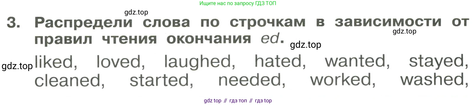 Английский язык (english), 4 класс Сборник упражнений, авторы: Быкова Надежда Ильинична (Bykova Nadezhda), Поспелова Марина Давидовна (Pospelova Marina), издательство Просвещение, Москва, 2023, оранжевого цвета, страница 89, номер 3, Решение 3