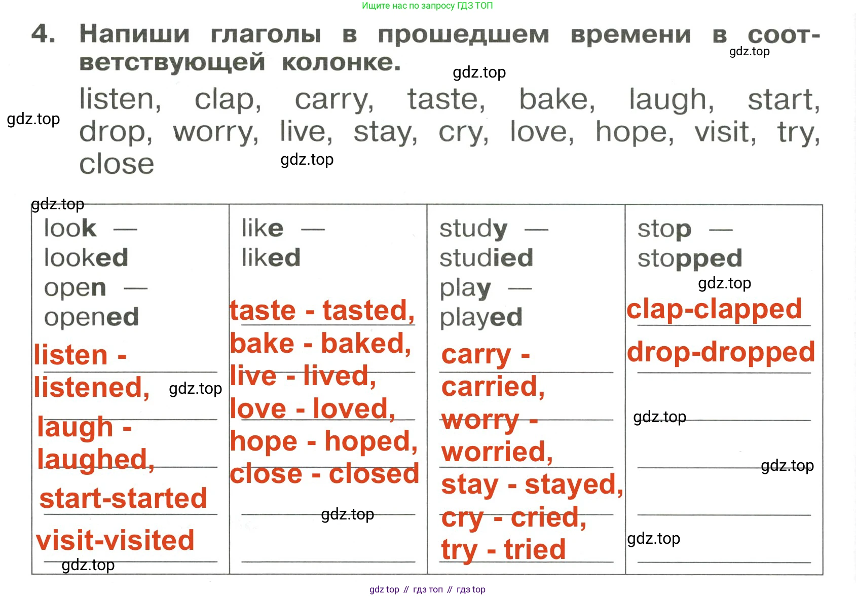 Английский язык (english), 4 класс Сборник упражнений, авторы: Быкова Надежда Ильинична (Bykova Nadezhda), Поспелова Марина Давидовна (Pospelova Marina), издательство Просвещение, Москва, 2023, оранжевого цвета, страница 90, номер 4, Решение 3