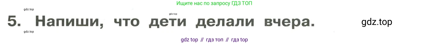 Английский язык (english), 4 класс Сборник упражнений, авторы: Быкова Надежда Ильинична (Bykova Nadezhda), Поспелова Марина Давидовна (Pospelova Marina), издательство Просвещение, Москва, 2023, оранжевого цвета, страница 90, номер 5, Решение 3