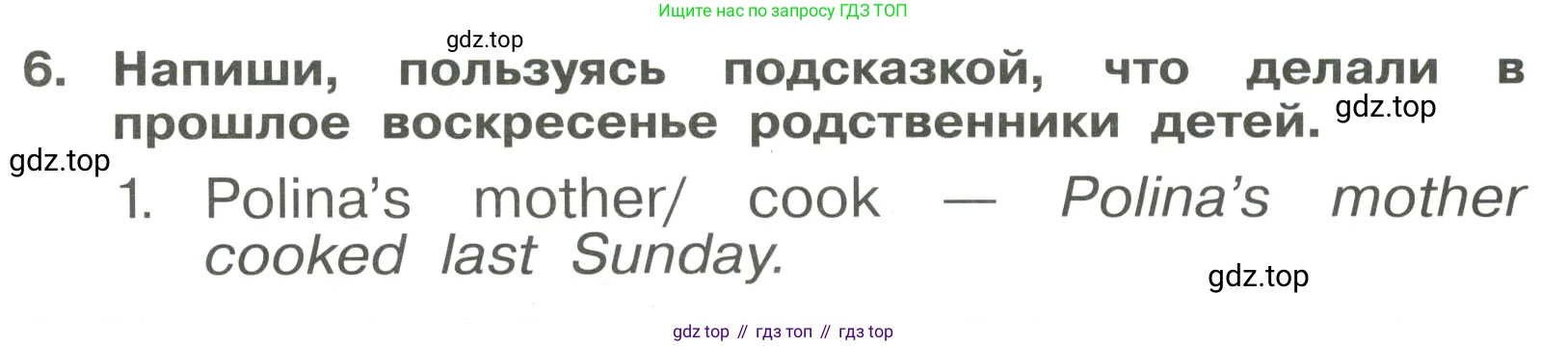 Английский язык (english), 4 класс Сборник упражнений, авторы: Быкова Надежда Ильинична (Bykova Nadezhda), Поспелова Марина Давидовна (Pospelova Marina), издательство Просвещение, Москва, 2023, оранжевого цвета, страница 91, номер 6, Решение 3