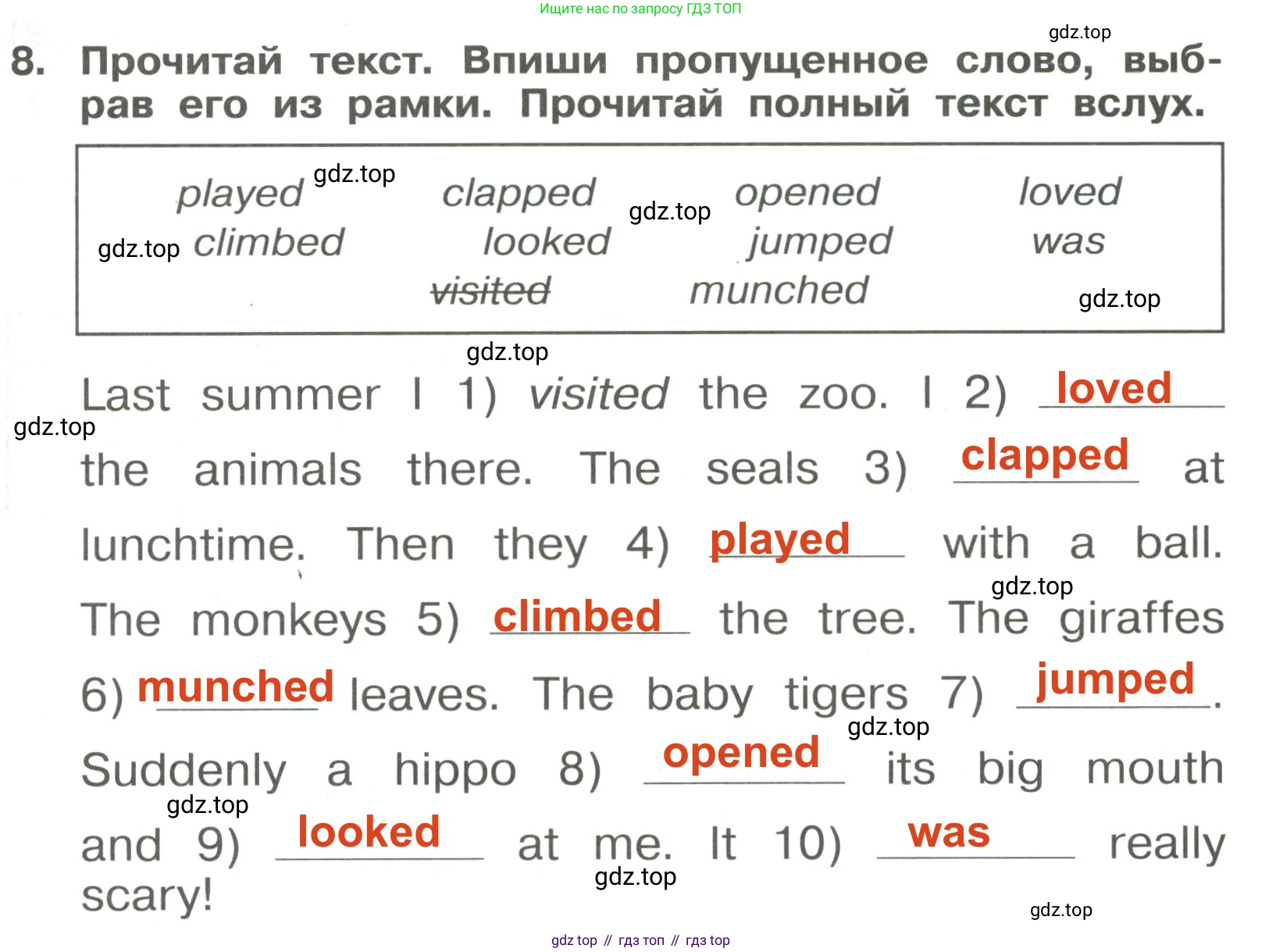Английский язык (english), 4 класс Сборник упражнений, авторы: Быкова Надежда Ильинична (Bykova Nadezhda), Поспелова Марина Давидовна (Pospelova Marina), издательство Просвещение, Москва, 2023, оранжевого цвета, страница 93, номер 8, Решение 3