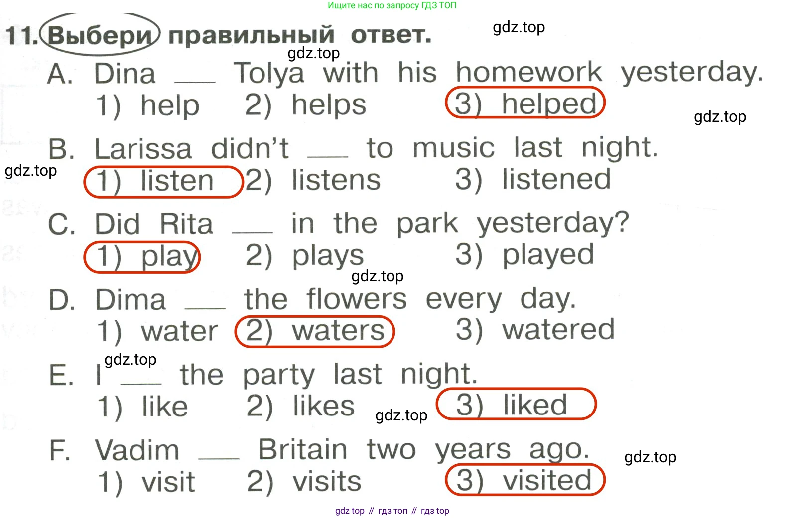 Английский язык (english), 4 класс Сборник упражнений, авторы: Быкова Надежда Ильинична (Bykova Nadezhda), Поспелова Марина Давидовна (Pospelova Marina), издательство Просвещение, Москва, 2023, оранжевого цвета, страница 101, номер 11, Решение 3