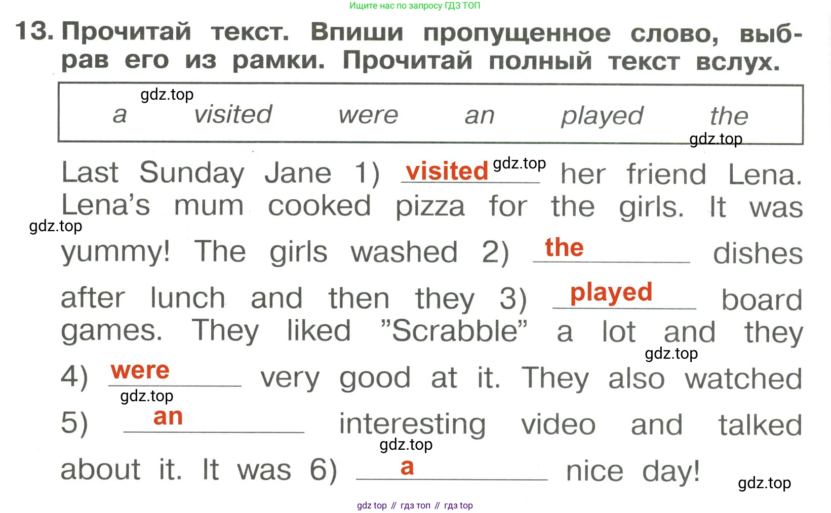 Английский язык (english), 4 класс Сборник упражнений, авторы: Быкова Надежда Ильинична (Bykova Nadezhda), Поспелова Марина Давидовна (Pospelova Marina), издательство Просвещение, Москва, 2023, оранжевого цвета, страница 102, номер 13, Решение 3