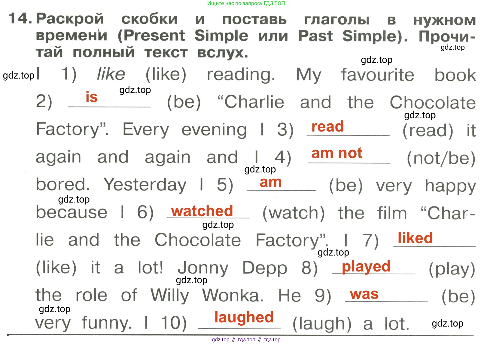 Английский язык (english), 4 класс Сборник упражнений, авторы: Быкова Надежда Ильинична (Bykova Nadezhda), Поспелова Марина Давидовна (Pospelova Marina), издательство Просвещение, Москва, 2023, оранжевого цвета, страница 102, номер 14, Решение 3