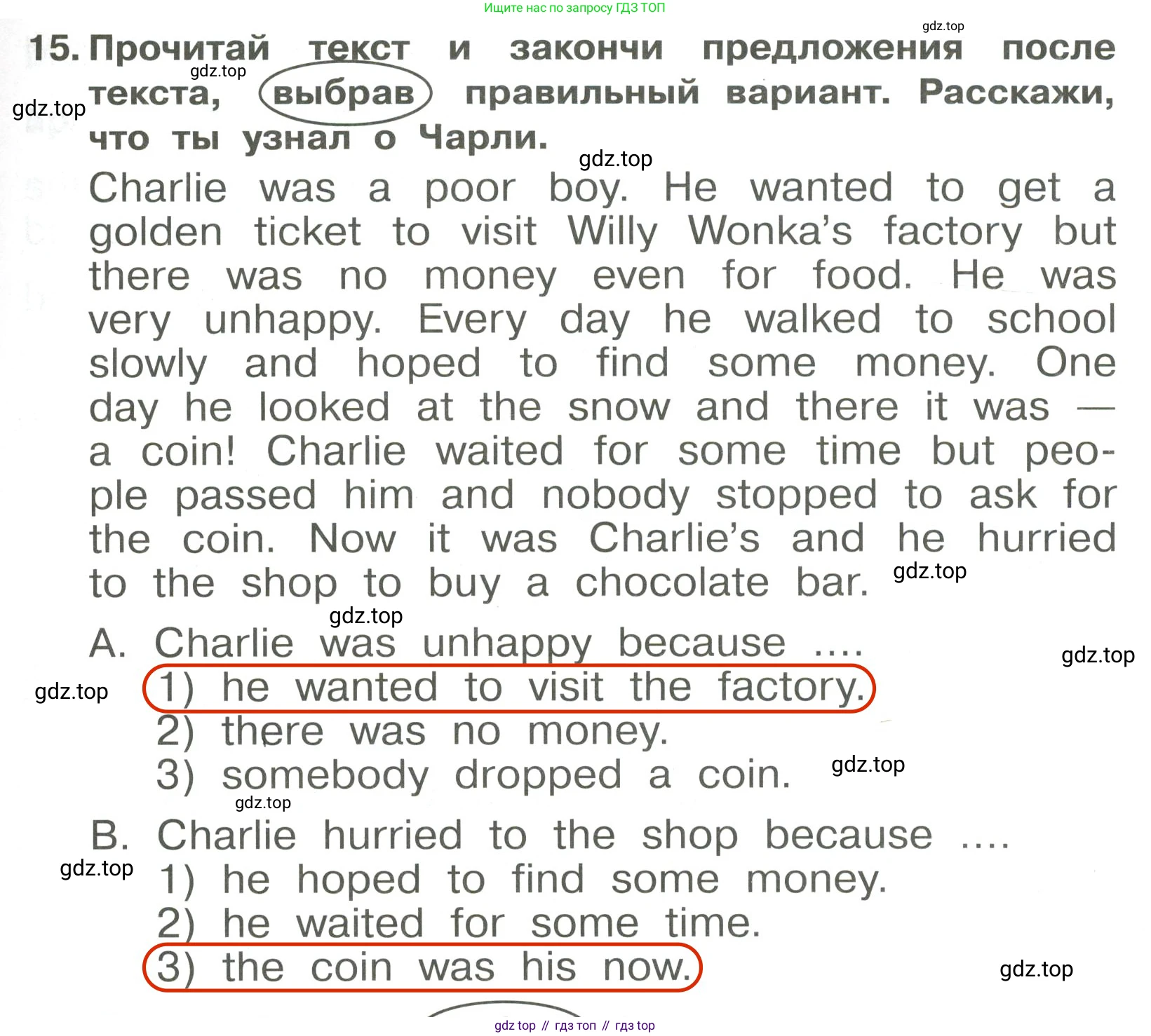 Английский язык (english), 4 класс Сборник упражнений, авторы: Быкова Надежда Ильинична (Bykova Nadezhda), Поспелова Марина Давидовна (Pospelova Marina), издательство Просвещение, Москва, 2023, оранжевого цвета, страница 103, номер 15, Решение 3