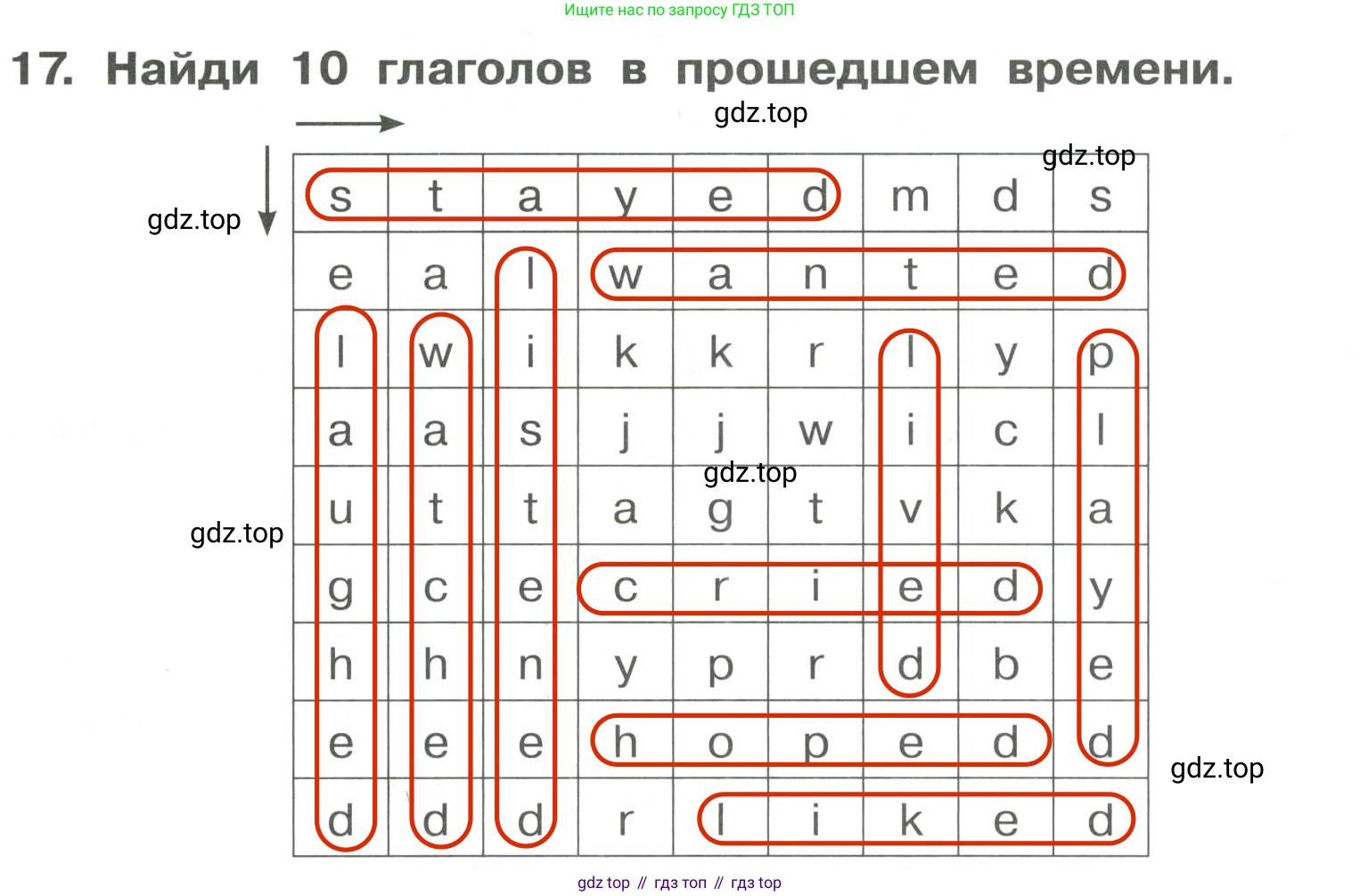 Английский язык (english), 4 класс Сборник упражнений, авторы: Быкова Надежда Ильинична (Bykova Nadezhda), Поспелова Марина Давидовна (Pospelova Marina), издательство Просвещение, Москва, 2023, оранжевого цвета, страница 104, номер 17, Решение 3