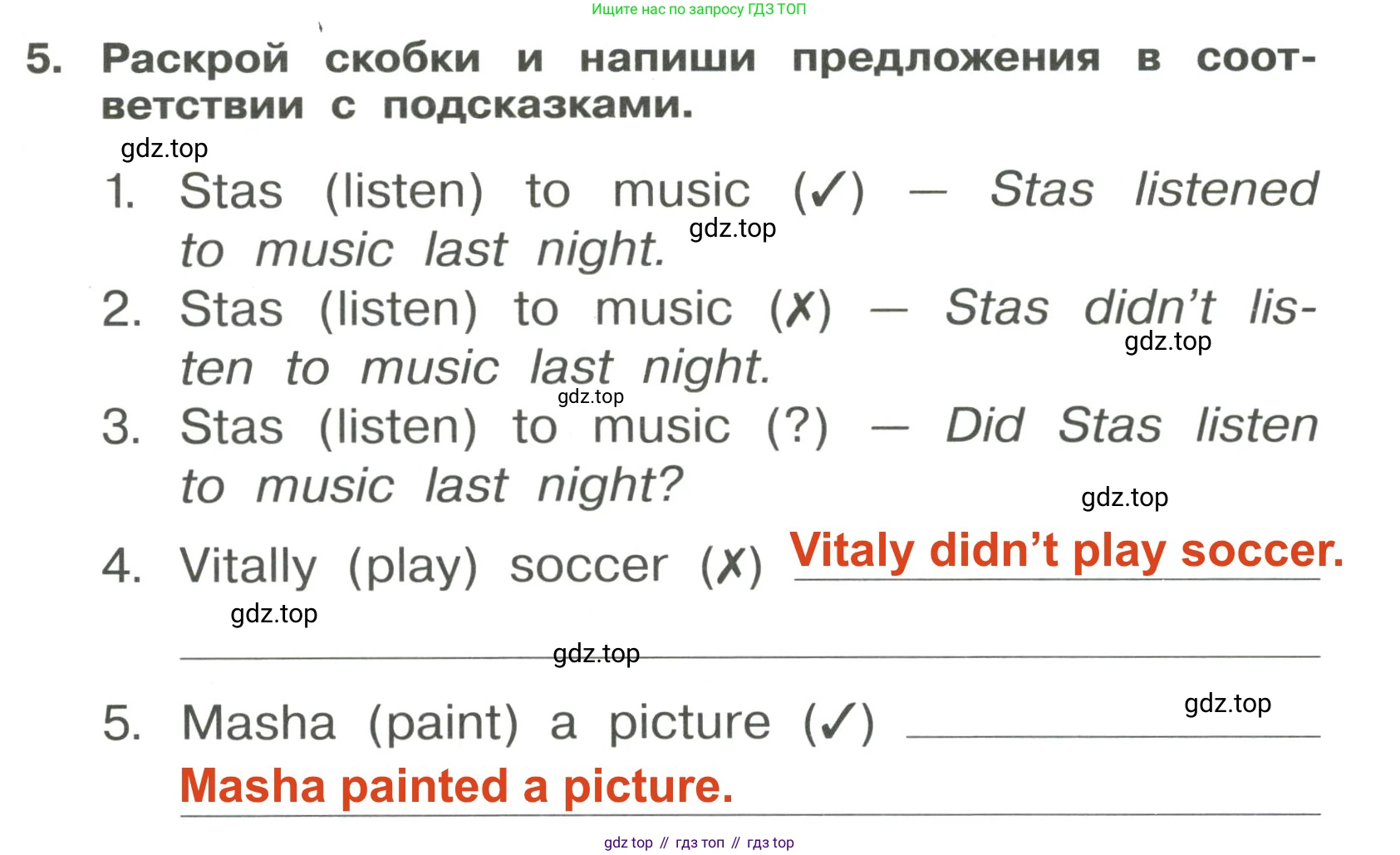 Английский язык (english), 4 класс Сборник упражнений, авторы: Быкова Надежда Ильинична (Bykova Nadezhda), Поспелова Марина Давидовна (Pospelova Marina), издательство Просвещение, Москва, 2023, оранжевого цвета, страница 97, номер 5, Решение 3