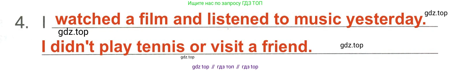Английский язык (english), 4 класс Сборник упражнений, авторы: Быкова Надежда Ильинична (Bykova Nadezhda), Поспелова Марина Давидовна (Pospelova Marina), издательство Просвещение, Москва, 2023, оранжевого цвета, страница 98, номер 6, Решение 3 (продолжение 2)