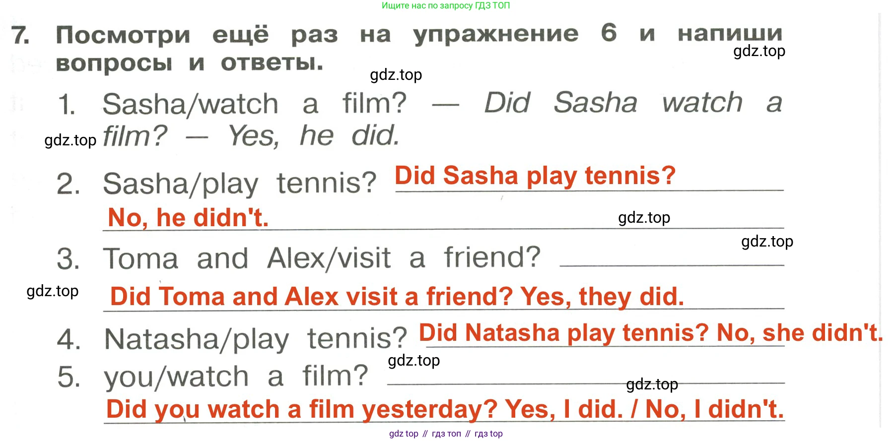 Английский язык (english), 4 класс Сборник упражнений, авторы: Быкова Надежда Ильинична (Bykova Nadezhda), Поспелова Марина Давидовна (Pospelova Marina), издательство Просвещение, Москва, 2023, оранжевого цвета, страница 99, номер 7, Решение 3
