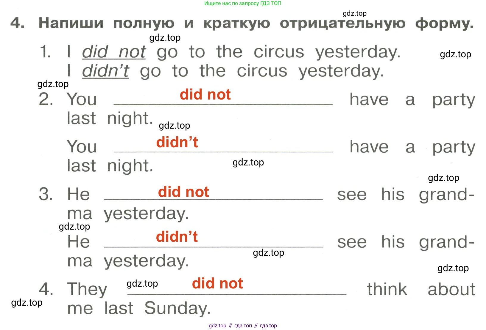 Английский язык (english), 4 класс Сборник упражнений, авторы: Быкова Надежда Ильинична (Bykova Nadezhda), Поспелова Марина Давидовна (Pospelova Marina), издательство Просвещение, Москва, 2023, оранжевого цвета, страница 106, номер 4, Решение 3