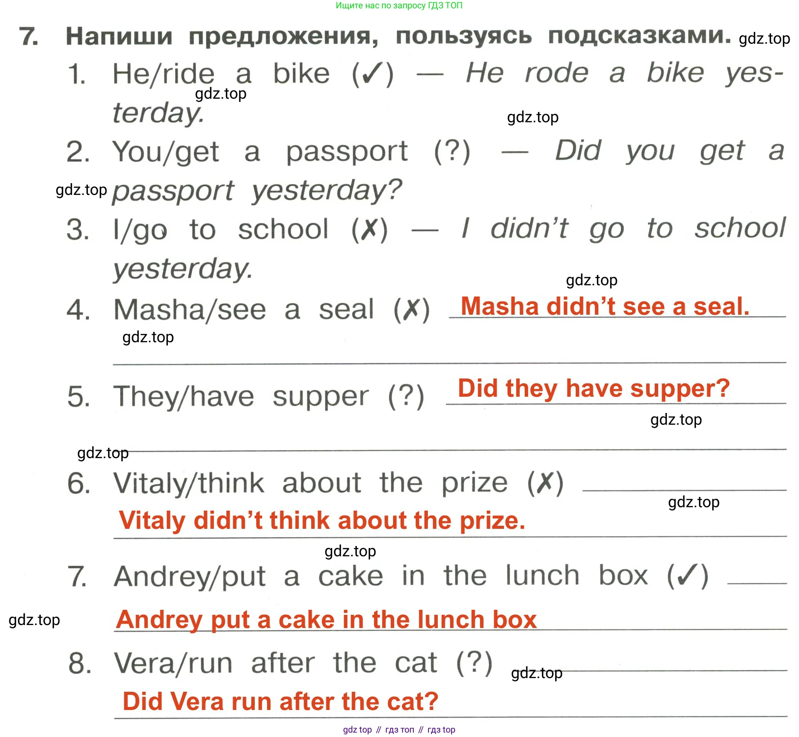 Английский язык (english), 4 класс Сборник упражнений, авторы: Быкова Надежда Ильинична (Bykova Nadezhda), Поспелова Марина Давидовна (Pospelova Marina), издательство Просвещение, Москва, 2023, оранжевого цвета, страница 108, номер 7, Решение 3