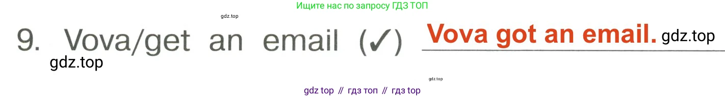 Английский язык (english), 4 класс Сборник упражнений, авторы: Быкова Надежда Ильинична (Bykova Nadezhda), Поспелова Марина Давидовна (Pospelova Marina), издательство Просвещение, Москва, 2023, оранжевого цвета, страница 108, номер 7, Решение 3 (продолжение 2)