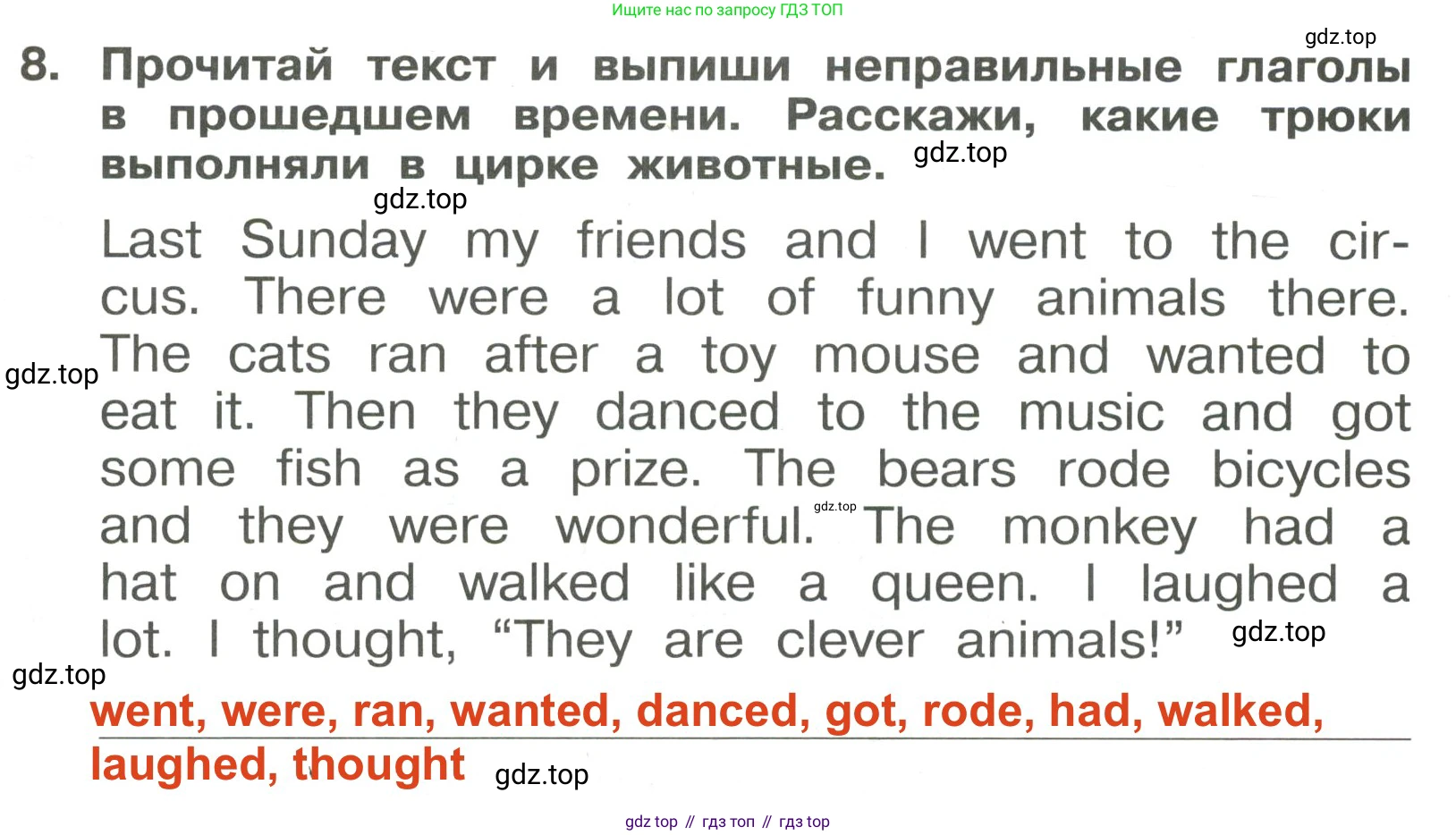 Английский язык (english), 4 класс Сборник упражнений, авторы: Быкова Надежда Ильинична (Bykova Nadezhda), Поспелова Марина Давидовна (Pospelova Marina), издательство Просвещение, Москва, 2023, оранжевого цвета, страница 109, номер 8, Решение 3