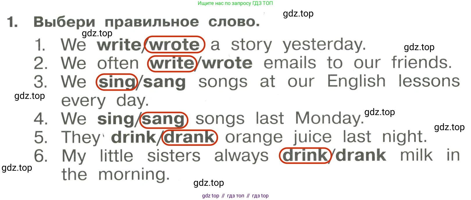 Английский язык (english), 4 класс Сборник упражнений, авторы: Быкова Надежда Ильинична (Bykova Nadezhda), Поспелова Марина Давидовна (Pospelova Marina), издательство Просвещение, Москва, 2023, оранжевого цвета, страница 110, номер 1, Решение 3