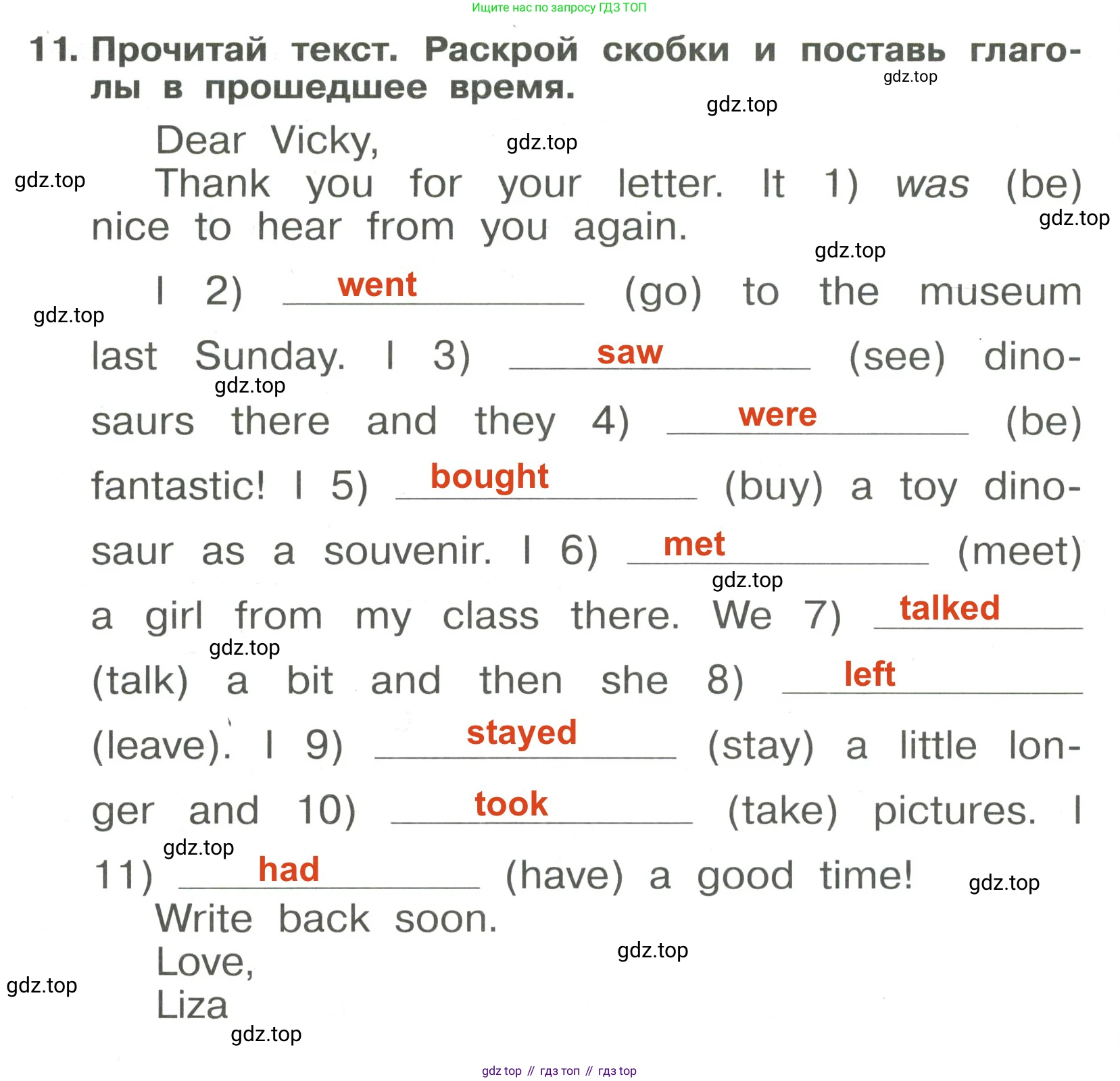 Английский язык (english), 4 класс Сборник упражнений, авторы: Быкова Надежда Ильинична (Bykova Nadezhda), Поспелова Марина Давидовна (Pospelova Marina), издательство Просвещение, Москва, 2023, оранжевого цвета, страница 116, номер 11, Решение 3