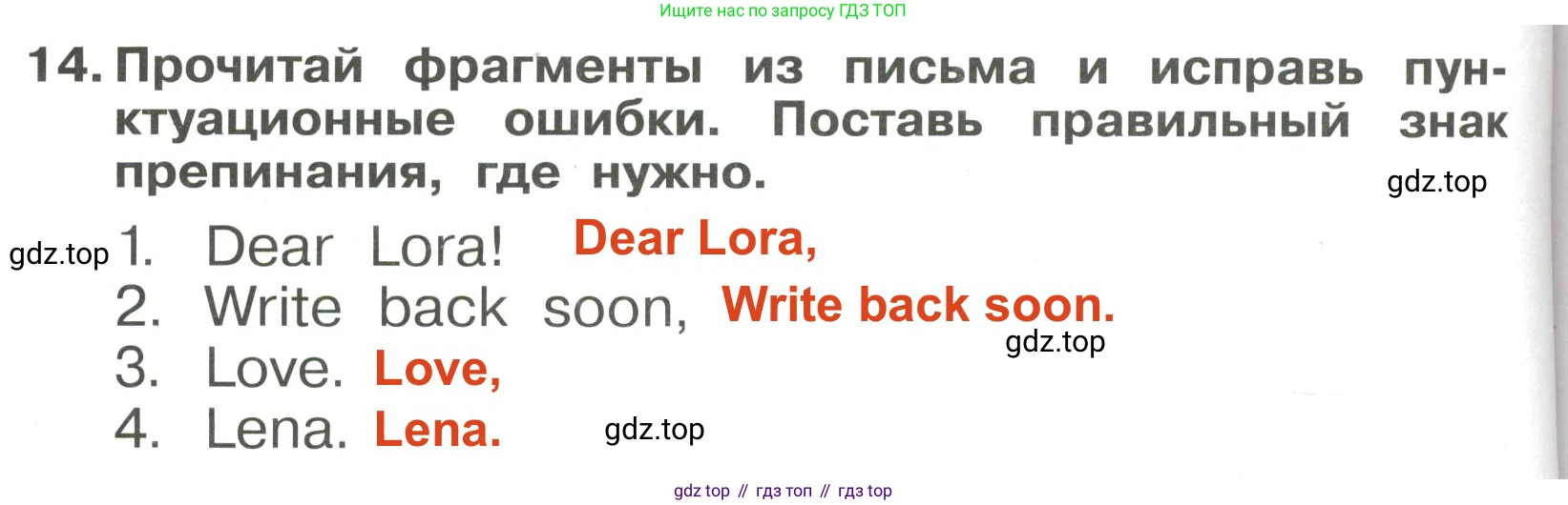 Английский язык (english), 4 класс Сборник упражнений, авторы: Быкова Надежда Ильинична (Bykova Nadezhda), Поспелова Марина Давидовна (Pospelova Marina), издательство Просвещение, Москва, 2023, оранжевого цвета, страница 118, номер 14, Решение 3