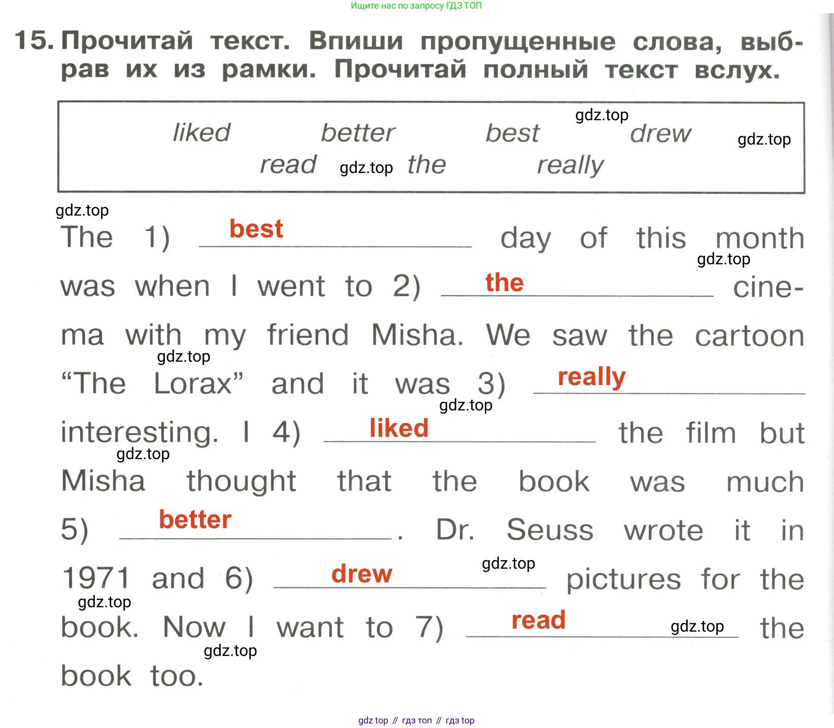 Английский язык (english), 4 класс Сборник упражнений, авторы: Быкова Надежда Ильинична (Bykova Nadezhda), Поспелова Марина Давидовна (Pospelova Marina), издательство Просвещение, Москва, 2023, оранжевого цвета, страница 118, номер 15, Решение 3