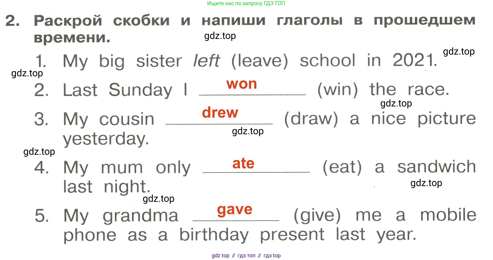Английский язык (english), 4 класс Сборник упражнений, авторы: Быкова Надежда Ильинична (Bykova Nadezhda), Поспелова Марина Давидовна (Pospelova Marina), издательство Просвещение, Москва, 2023, оранжевого цвета, страница 110, номер 2, Решение 3