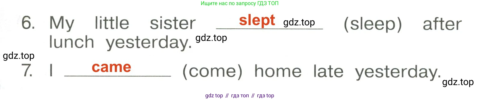 Английский язык (english), 4 класс Сборник упражнений, авторы: Быкова Надежда Ильинична (Bykova Nadezhda), Поспелова Марина Давидовна (Pospelova Marina), издательство Просвещение, Москва, 2023, оранжевого цвета, страница 110, номер 2, Решение 3 (продолжение 2)