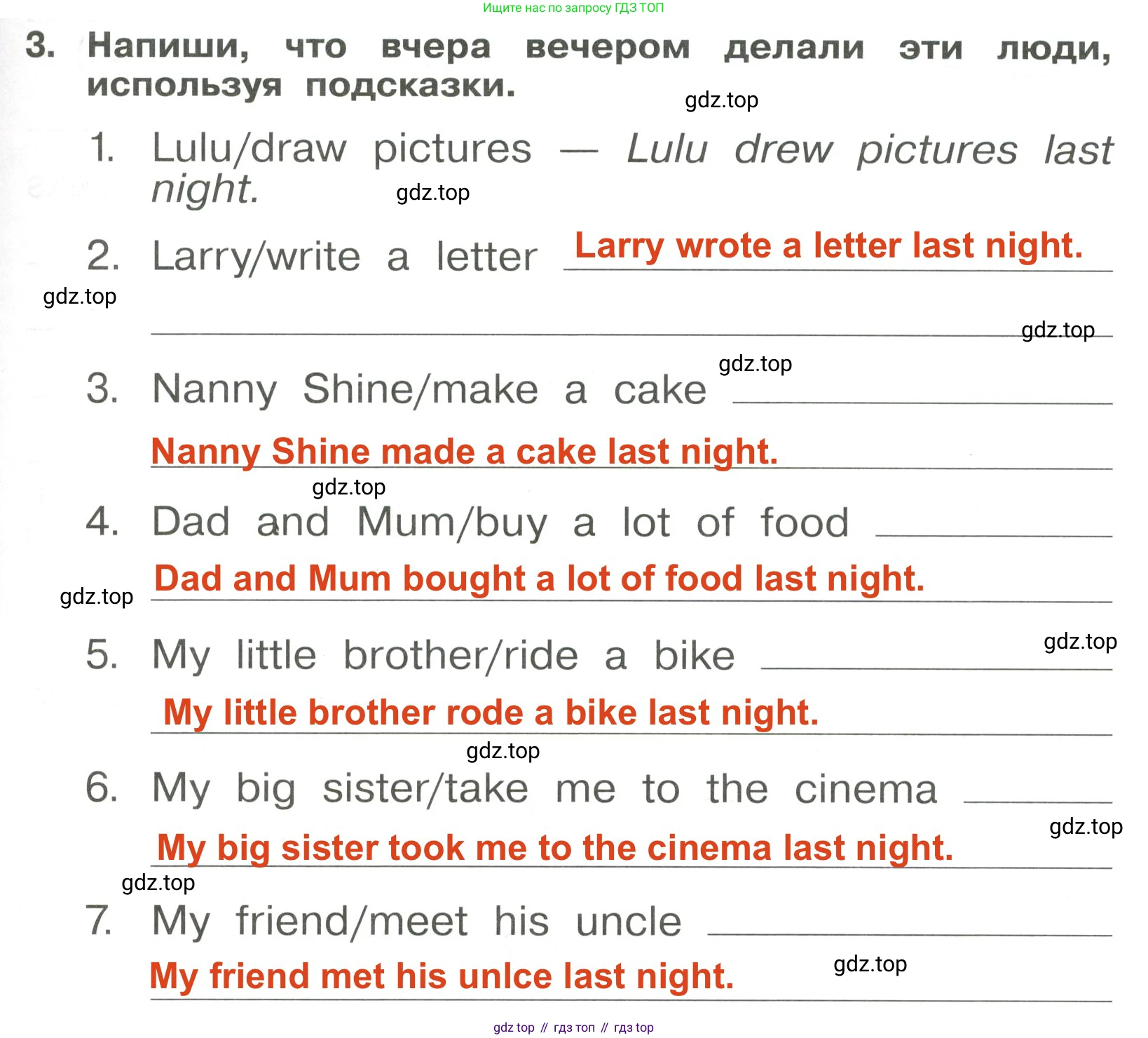 Английский язык (english), 4 класс Сборник упражнений, авторы: Быкова Надежда Ильинична (Bykova Nadezhda), Поспелова Марина Давидовна (Pospelova Marina), издательство Просвещение, Москва, 2023, оранжевого цвета, страница 111, номер 3, Решение 3