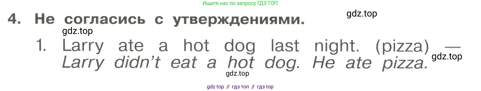 Английский язык (english), 4 класс Сборник упражнений, авторы: Быкова Надежда Ильинична (Bykova Nadezhda), Поспелова Марина Давидовна (Pospelova Marina), издательство Просвещение, Москва, 2023, оранжевого цвета, страница 111, номер 4, Решение 3