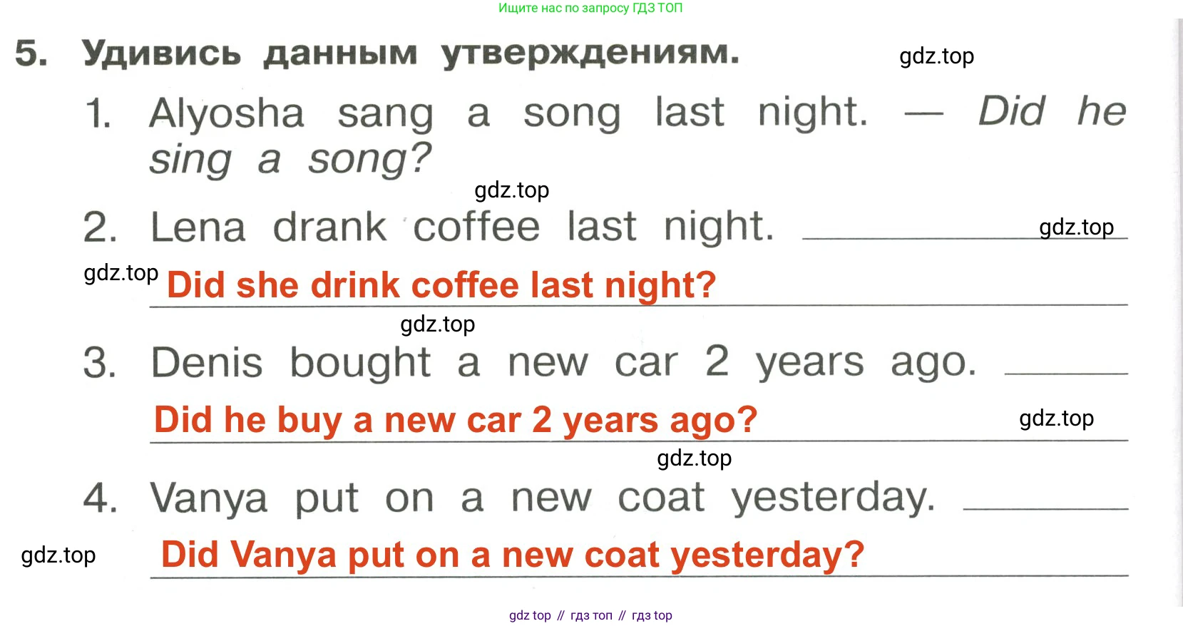 Английский язык (english), 4 класс Сборник упражнений, авторы: Быкова Надежда Ильинична (Bykova Nadezhda), Поспелова Марина Давидовна (Pospelova Marina), издательство Просвещение, Москва, 2023, оранжевого цвета, страница 112, номер 5, Решение 3