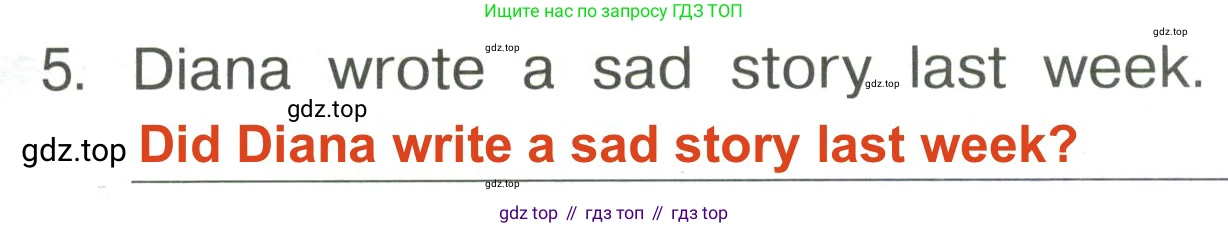 Английский язык (english), 4 класс Сборник упражнений, авторы: Быкова Надежда Ильинична (Bykova Nadezhda), Поспелова Марина Давидовна (Pospelova Marina), издательство Просвещение, Москва, 2023, оранжевого цвета, страница 112, номер 5, Решение 3 (продолжение 2)