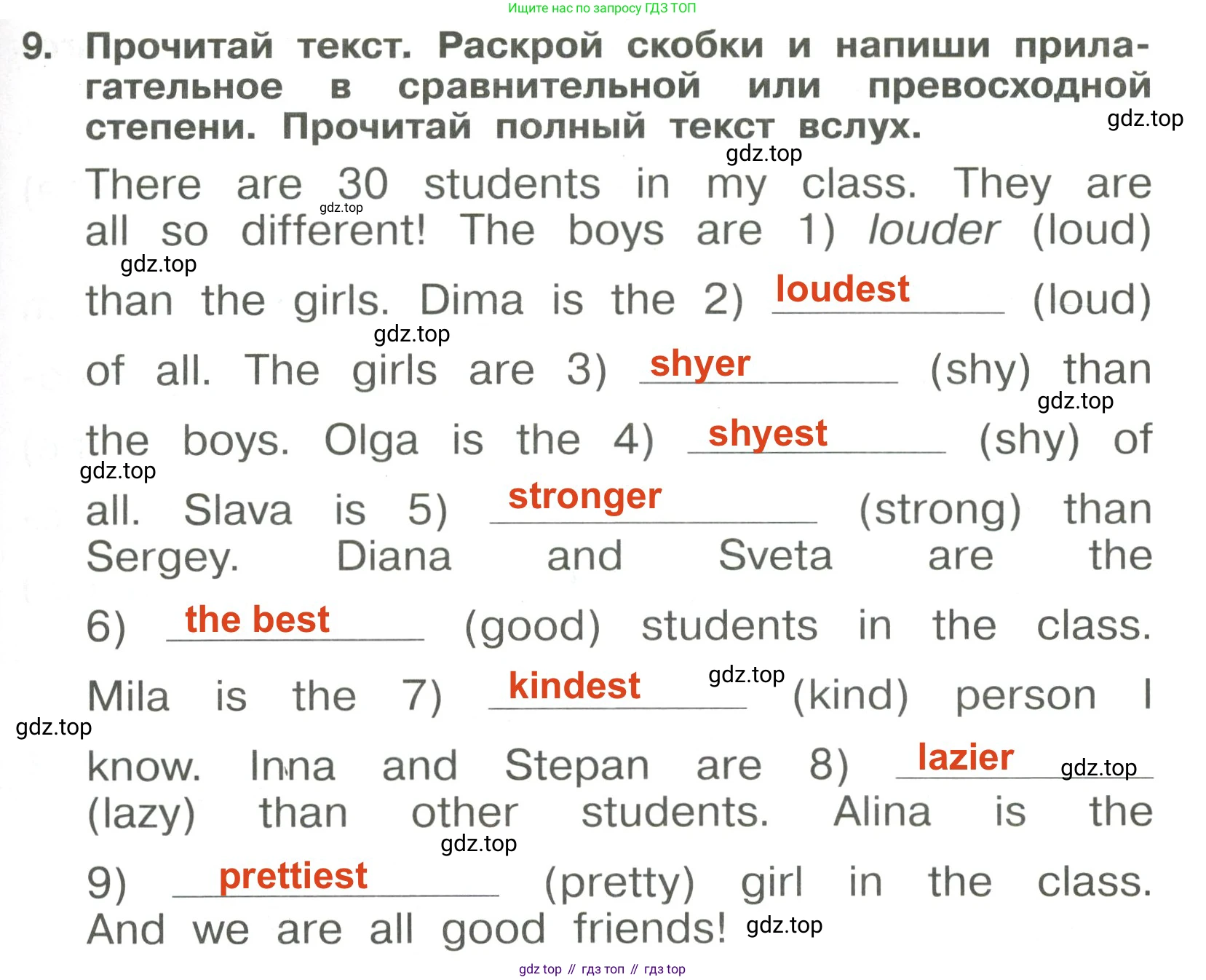 Английский язык (english), 4 класс Сборник упражнений, авторы: Быкова Надежда Ильинична (Bykova Nadezhda), Поспелова Марина Давидовна (Pospelova Marina), издательство Просвещение, Москва, 2023, оранжевого цвета, страница 115, номер 9, Решение 3