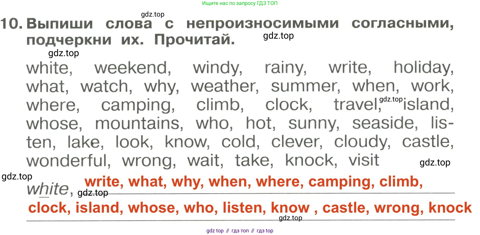 Английский язык (english), 4 класс Сборник упражнений, авторы: Быкова Надежда Ильинична (Bykova Nadezhda), Поспелова Марина Давидовна (Pospelova Marina), издательство Просвещение, Москва, 2023, оранжевого цвета, страница 127, номер 10, Решение 3
