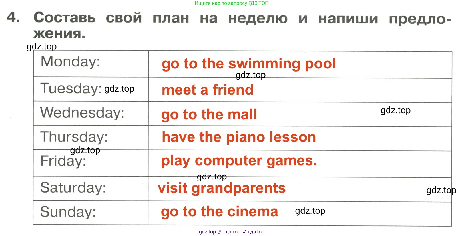 Английский язык (english), 4 класс Сборник упражнений, авторы: Быкова Надежда Ильинична (Bykova Nadezhda), Поспелова Марина Давидовна (Pospelova Marina), издательство Просвещение, Москва, 2023, оранжевого цвета, страница 122, номер 4, Решение 3