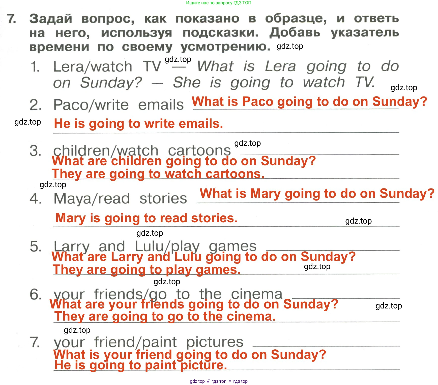 Английский язык (english), 4 класс Сборник упражнений, авторы: Быкова Надежда Ильинична (Bykova Nadezhda), Поспелова Марина Давидовна (Pospelova Marina), издательство Просвещение, Москва, 2023, оранжевого цвета, страница 125, номер 7, Решение 3