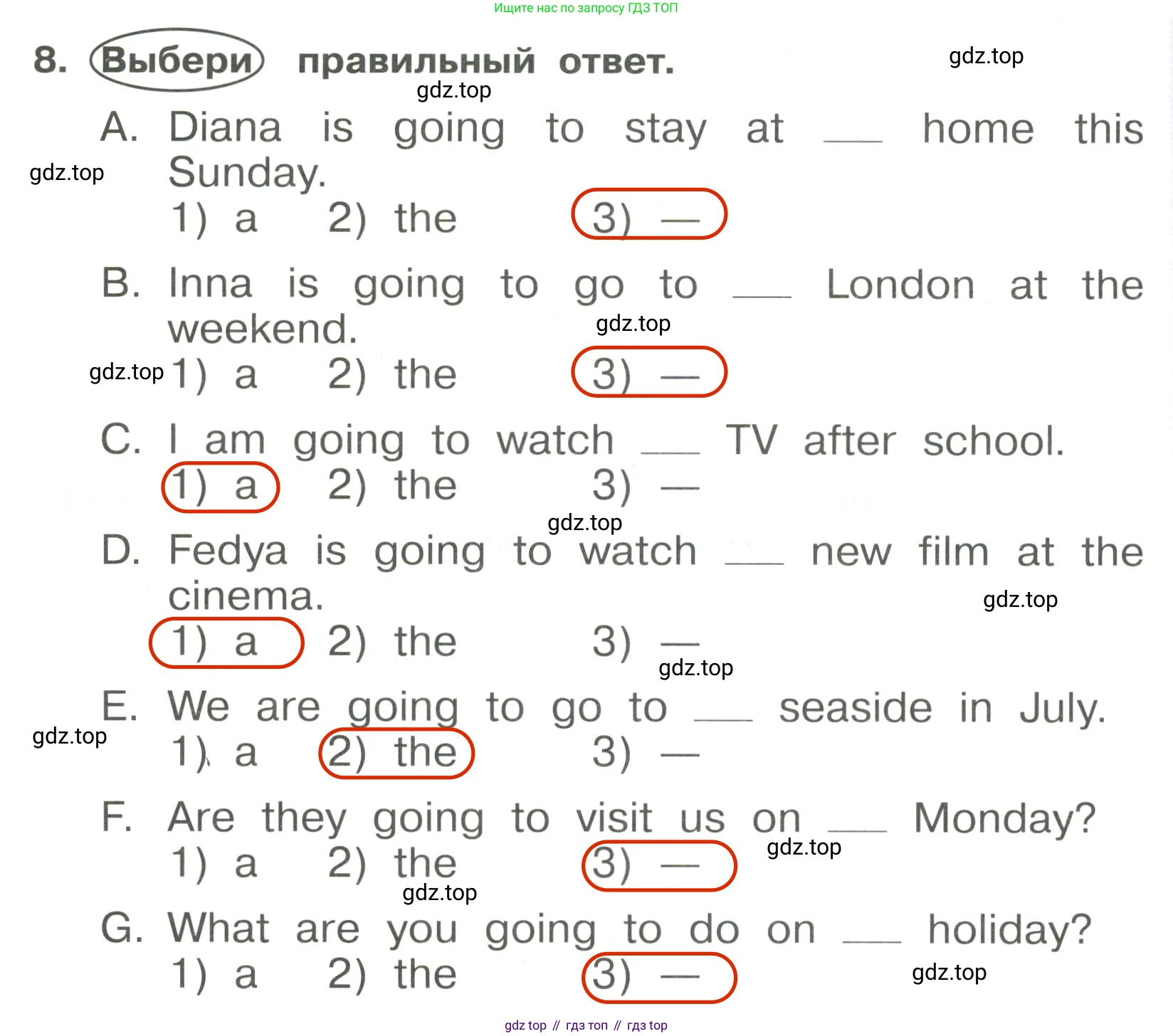 Английский язык (english), 4 класс Сборник упражнений, авторы: Быкова Надежда Ильинична (Bykova Nadezhda), Поспелова Марина Давидовна (Pospelova Marina), издательство Просвещение, Москва, 2023, оранжевого цвета, страница 126, номер 8, Решение 3