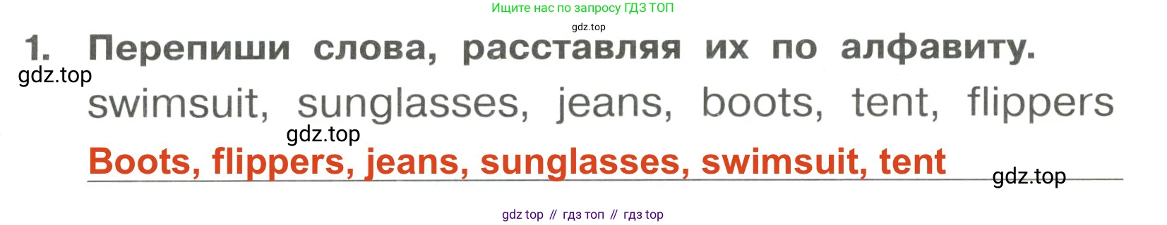 Английский язык (english), 4 класс Сборник упражнений, авторы: Быкова Надежда Ильинична (Bykova Nadezhda), Поспелова Марина Давидовна (Pospelova Marina), издательство Просвещение, Москва, 2023, оранжевого цвета, страница 127, номер 1, Решение 3