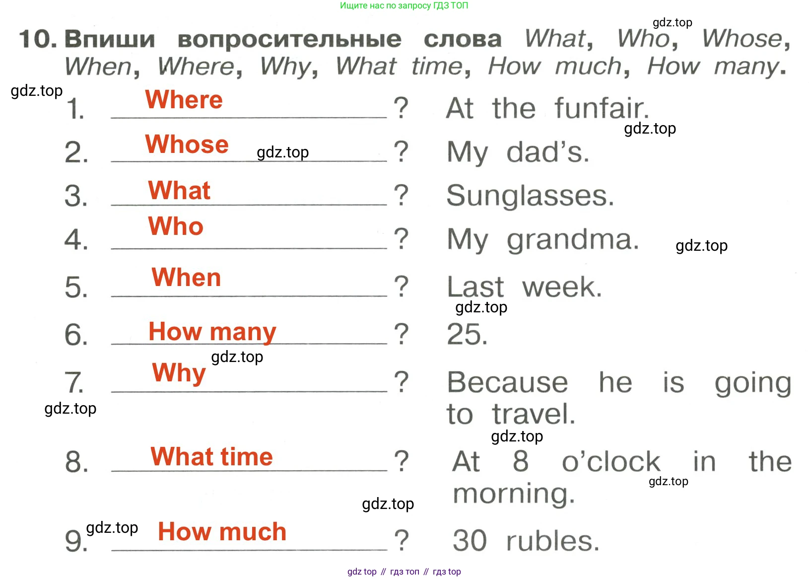 Английский язык (english), 4 класс Сборник упражнений, авторы: Быкова Надежда Ильинична (Bykova Nadezhda), Поспелова Марина Давидовна (Pospelova Marina), издательство Просвещение, Москва, 2023, оранжевого цвета, страница 132, номер 10, Решение 3