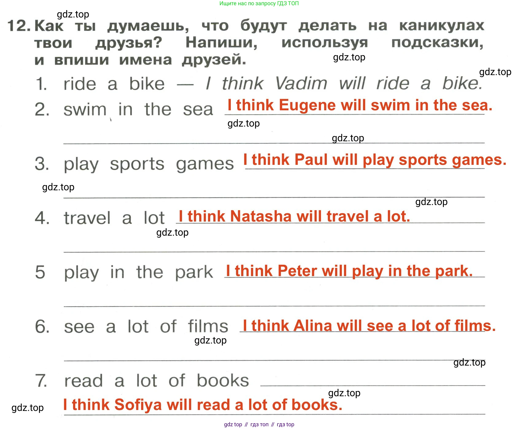 Английский язык (english), 4 класс Сборник упражнений, авторы: Быкова Надежда Ильинична (Bykova Nadezhda), Поспелова Марина Давидовна (Pospelova Marina), издательство Просвещение, Москва, 2023, оранжевого цвета, страница 133, номер 12, Решение 3