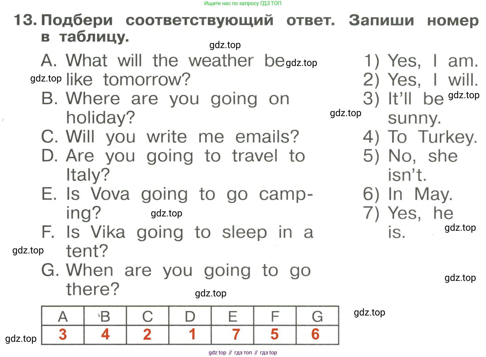 Английский язык (english), 4 класс Сборник упражнений, авторы: Быкова Надежда Ильинична (Bykova Nadezhda), Поспелова Марина Давидовна (Pospelova Marina), издательство Просвещение, Москва, 2023, оранжевого цвета, страница 134, номер 13, Решение 3