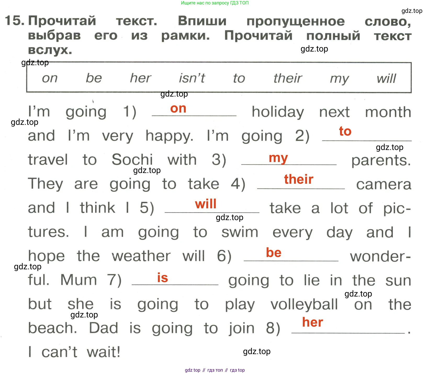 Английский язык (english), 4 класс Сборник упражнений, авторы: Быкова Надежда Ильинична (Bykova Nadezhda), Поспелова Марина Давидовна (Pospelova Marina), издательство Просвещение, Москва, 2023, оранжевого цвета, страница 135, номер 15, Решение 3