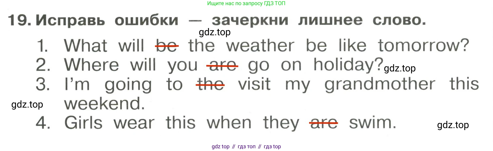 Английский язык (english), 4 класс Сборник упражнений, авторы: Быкова Надежда Ильинична (Bykova Nadezhda), Поспелова Марина Давидовна (Pospelova Marina), издательство Просвещение, Москва, 2023, оранжевого цвета, страница 138, номер 19, Решение 3