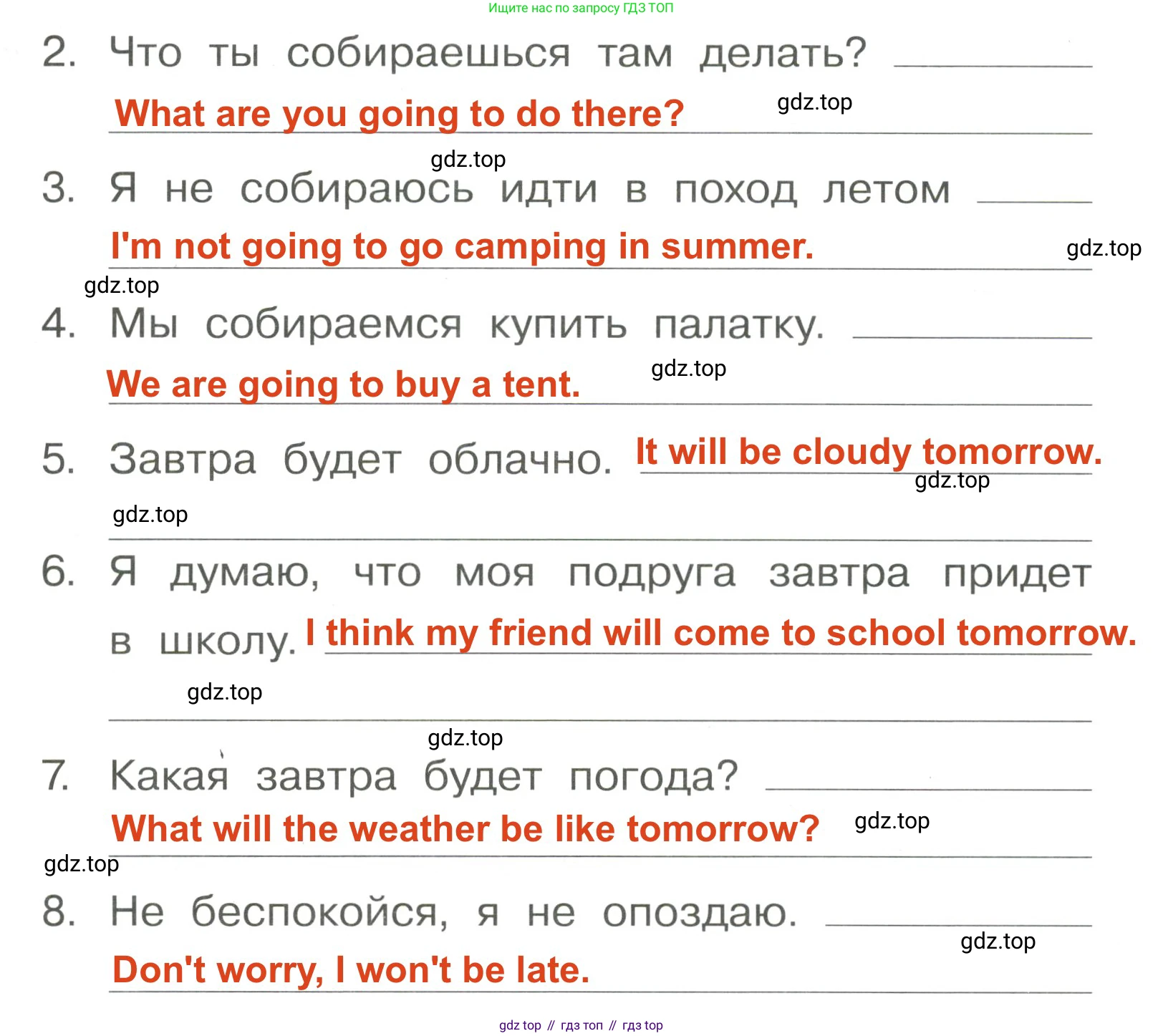 Английский язык (english), 4 класс Сборник упражнений, авторы: Быкова Надежда Ильинична (Bykova Nadezhda), Поспелова Марина Давидовна (Pospelova Marina), издательство Просвещение, Москва, 2023, оранжевого цвета, страница 138, номер 20, Решение 3 (продолжение 2)