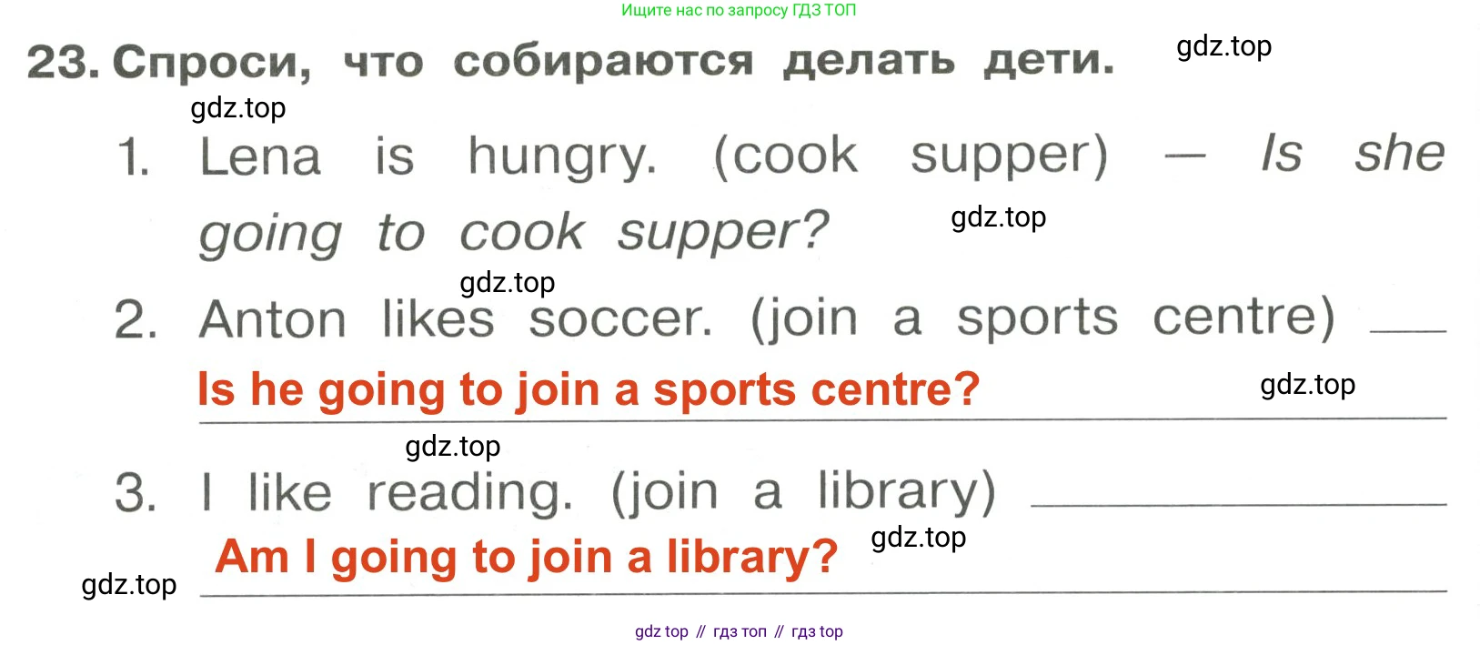 Английский язык (english), 4 класс Сборник упражнений, авторы: Быкова Надежда Ильинична (Bykova Nadezhda), Поспелова Марина Давидовна (Pospelova Marina), издательство Просвещение, Москва, 2023, оранжевого цвета, страница 140, номер 23, Решение 3